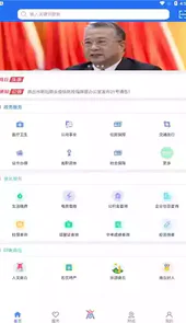 商通办app官方