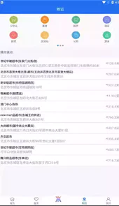 商通办app官方