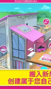 dream houseapp