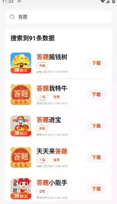 pg游戏库