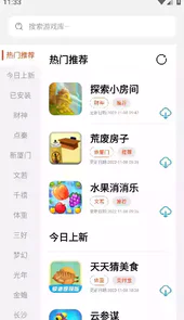 pg游戏库