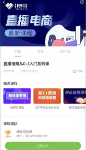 i博导最新版本7.5