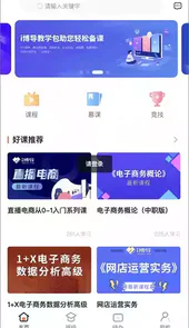 i博导最新版本7.5