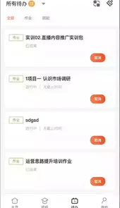 i博导最新版本7.5