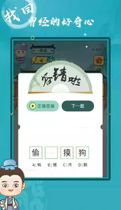 开心答题app安卓