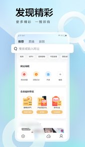 迅雷浏览器app