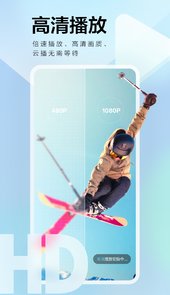 迅雷浏览器app