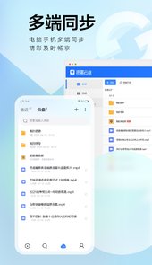 迅雷浏览器app