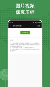 zarchiver解压器中文