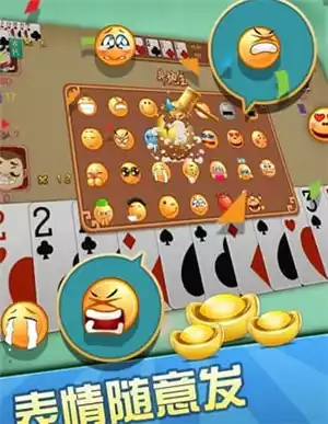 疯狂斗地主单机版