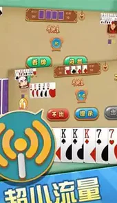 疯狂斗地主单机版