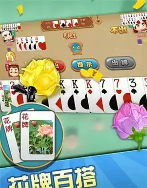 疯狂斗地主单机版