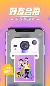 3d厘米秀app