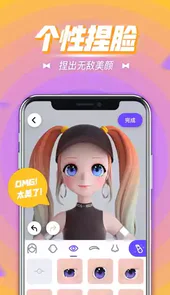 3d厘米秀app
