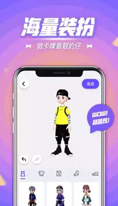 3d厘米秀app