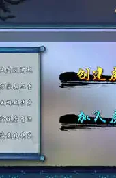 湖北襄阳卡五星麻将游戏