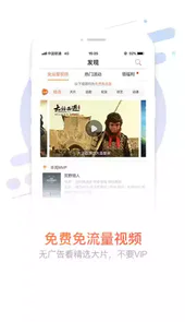 山东联通网上营业厅