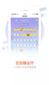 山东联通网上营业厅