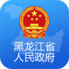 黑龙江省政府手机客户端 v2.3.1