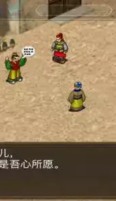曹操传豪华版手机