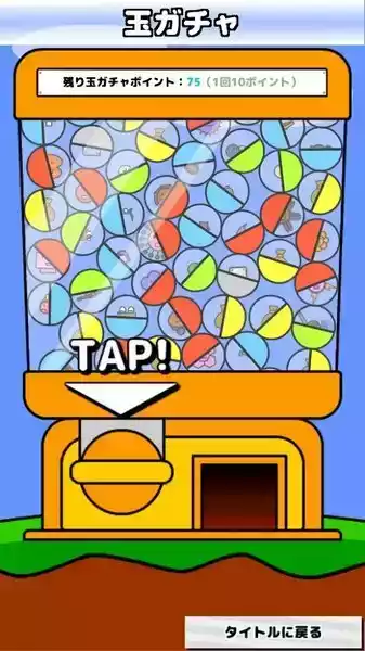 地面防卫军无敌版