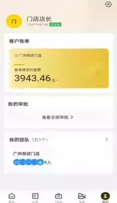 机械星球手机版