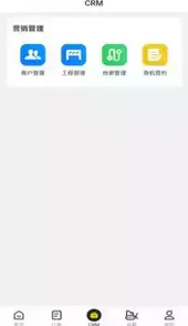 机械星球手机版