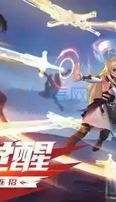 阿拉德之怒60版本