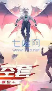 阿拉德之怒60版本