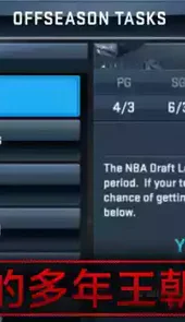 2k18中文版