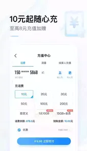 宁夏移动网上营业厅网址