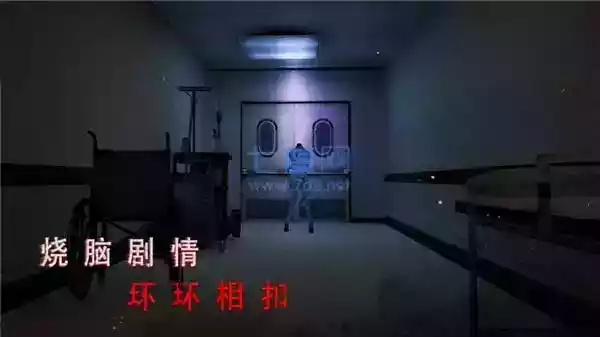 无尽噩梦诡医院破解版