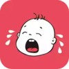 婴儿语言翻译器苹果版 6.7