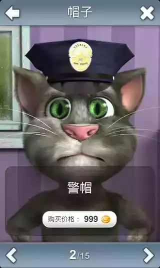 talking tom cat旧版