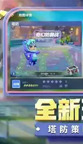 多多自走棋国际服官网