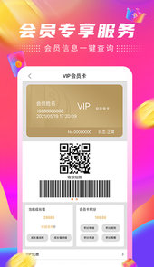 家乐园速购app安装