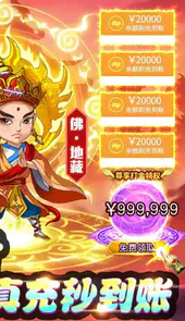 蚩尤来了gm