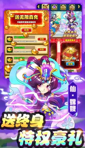 蚩尤来了gm