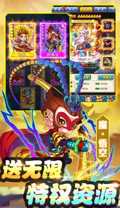 蚩尤来了(送GM无限刷充)