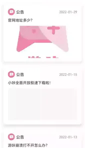 游咔app正版