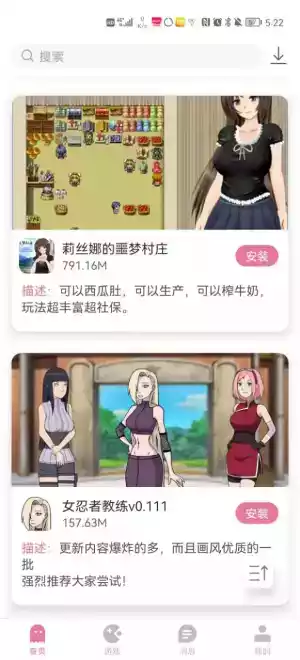 游咔app正版