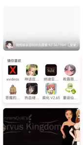 游咔app正版