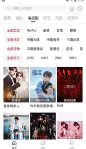 牛马tv官方入口