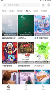 牛马tv官方入口