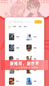 get漫画软件无广告