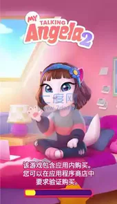 我的安吉拉无限钻石无限金币
