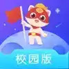 探月校园app最新版 7.14