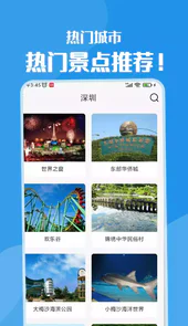 黄果树旅游