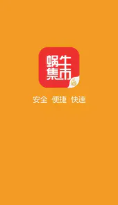 九阴真经蜗牛集市