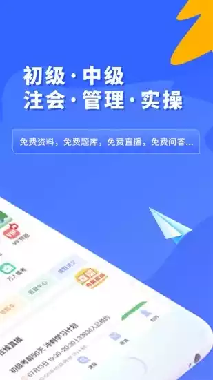 之了课堂APP手机版